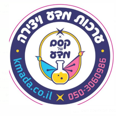 אוטומציות לקסם של מדע
